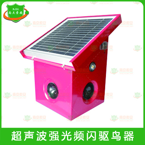 超聲波強(qiáng)光頻閃驅(qū)鳥器 JZ600-CNZ-WH